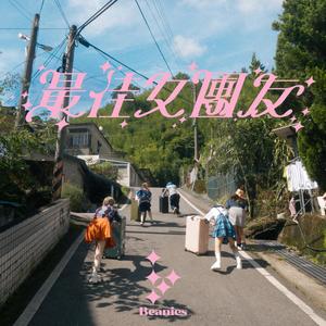 68式做爱的视频在线观看
