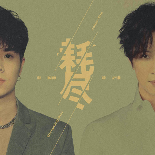 68式做爱的视频在线观看
